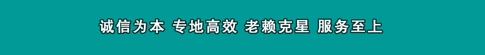 滨州讨账公司
